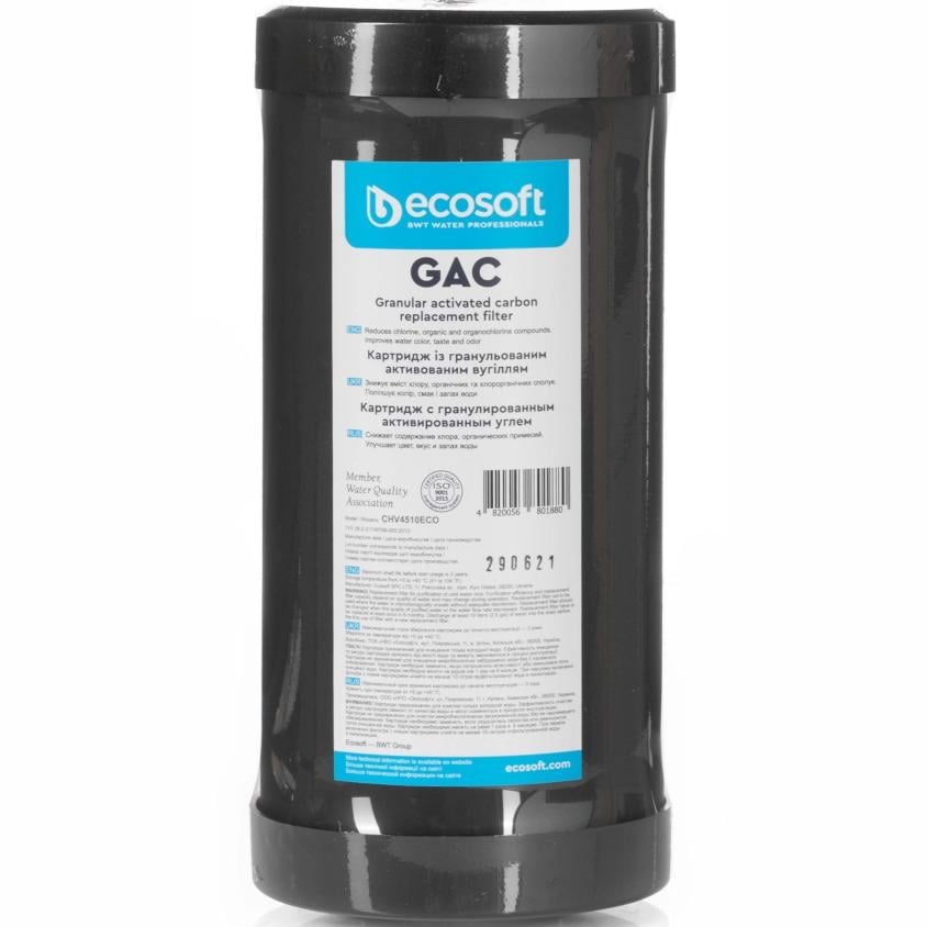 Картридж угольный Ecosoft BigBlue 10" 4,5"х10" 114х254 мм (CHV4510ECO)