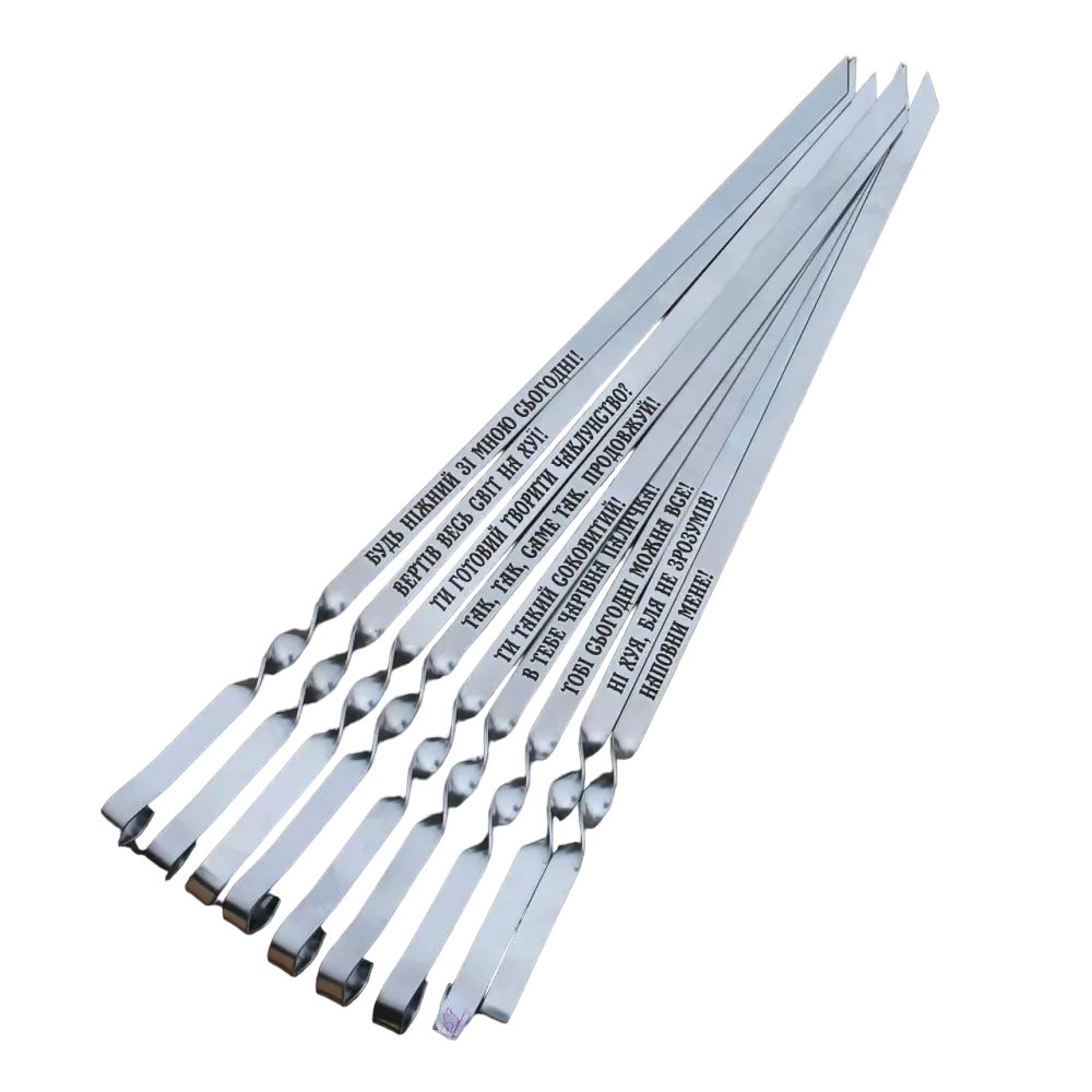 Шампури з гравіюванням у подарунковій коробці на 8 шампурів (14-2-SP00511/00375) - фото 2 Шампури з гравіюванням у подарунковій коробці на 8 шампурів (14-2-SP00511/00375) - фото 2