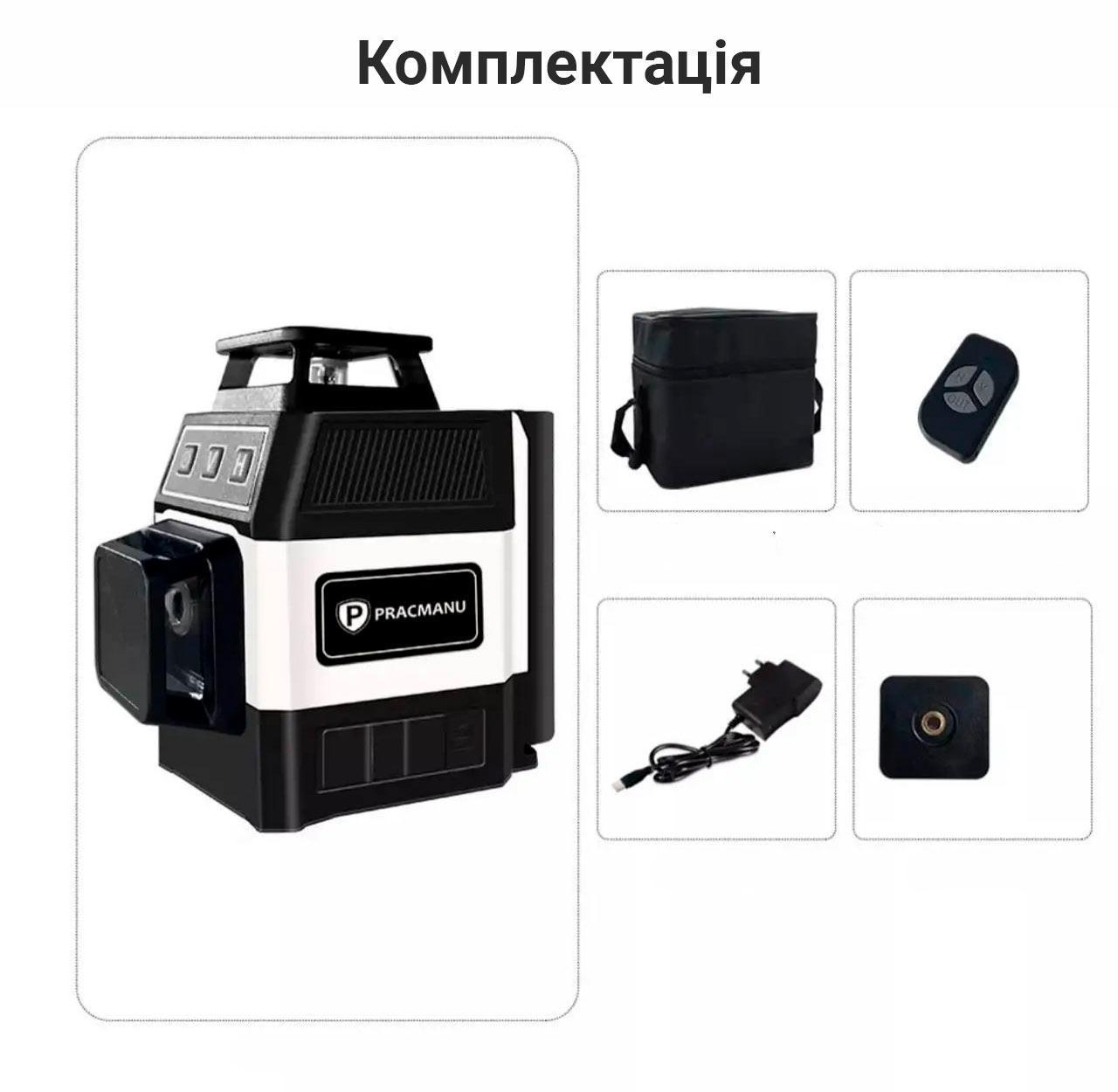 Уровень лазерный Pracmanu 3D с зеленым лучом 12 линий (2147658701) - фото 3 Уровень лазерный Pracmanu 3D с зеленым лучом 12 линий (2147658701) - фото 3