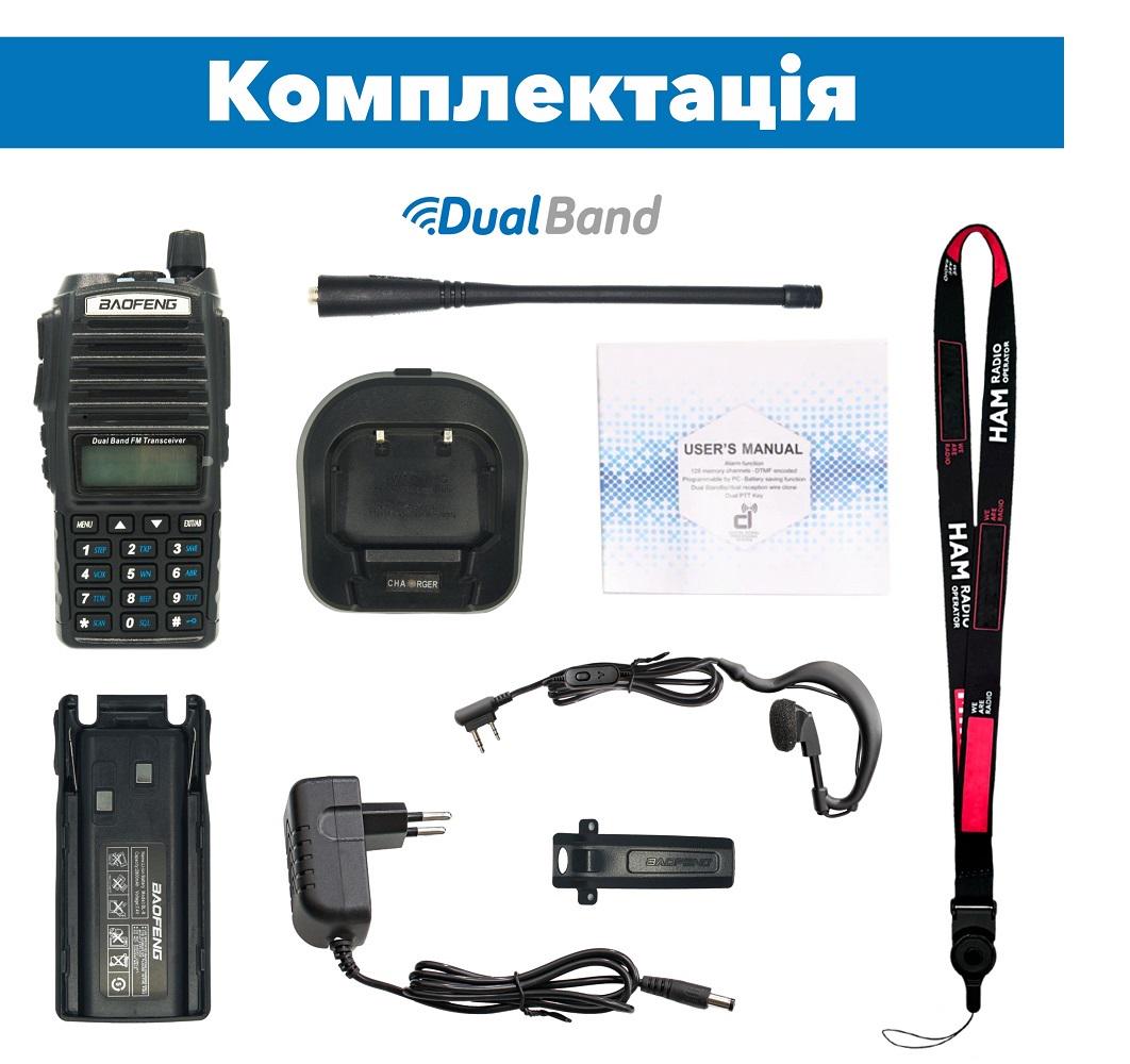 Рація Baofeng UV-82 MK3 5 Вт 2800 мАг Чорний (8016) - фото 6