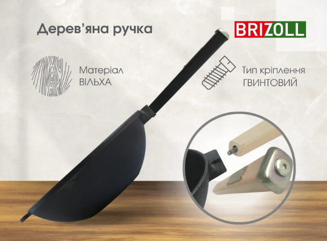 Сковорода чугунная Brizoll WOK с деревянной ручкой и чугунной крышкой 2,8 л Black (W26HP1-1) - фото 9