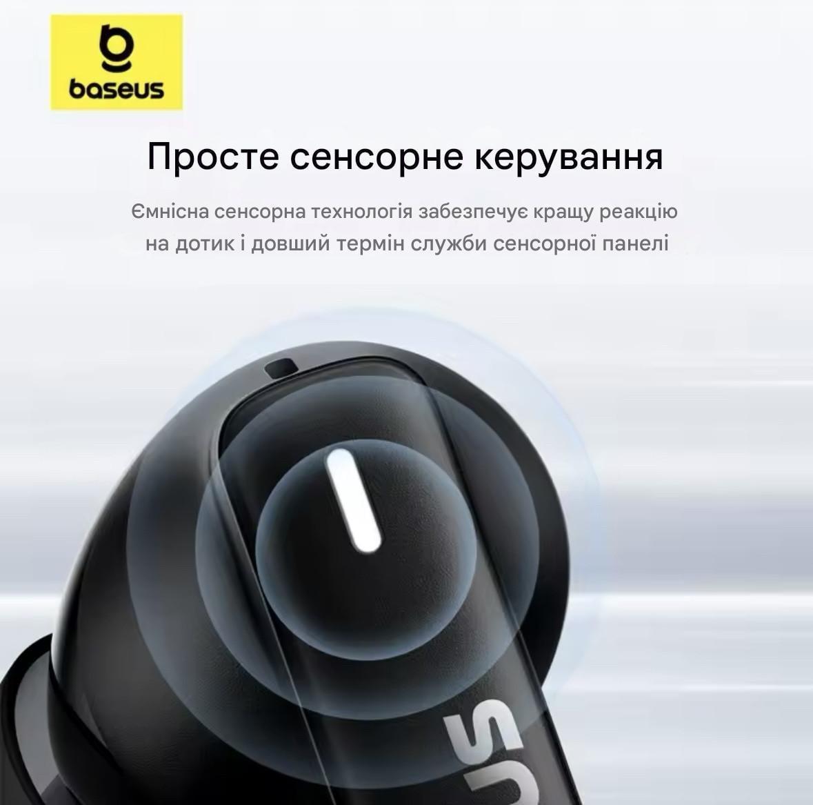 Наушники BASEUS Bowie E19 Black - фото 5