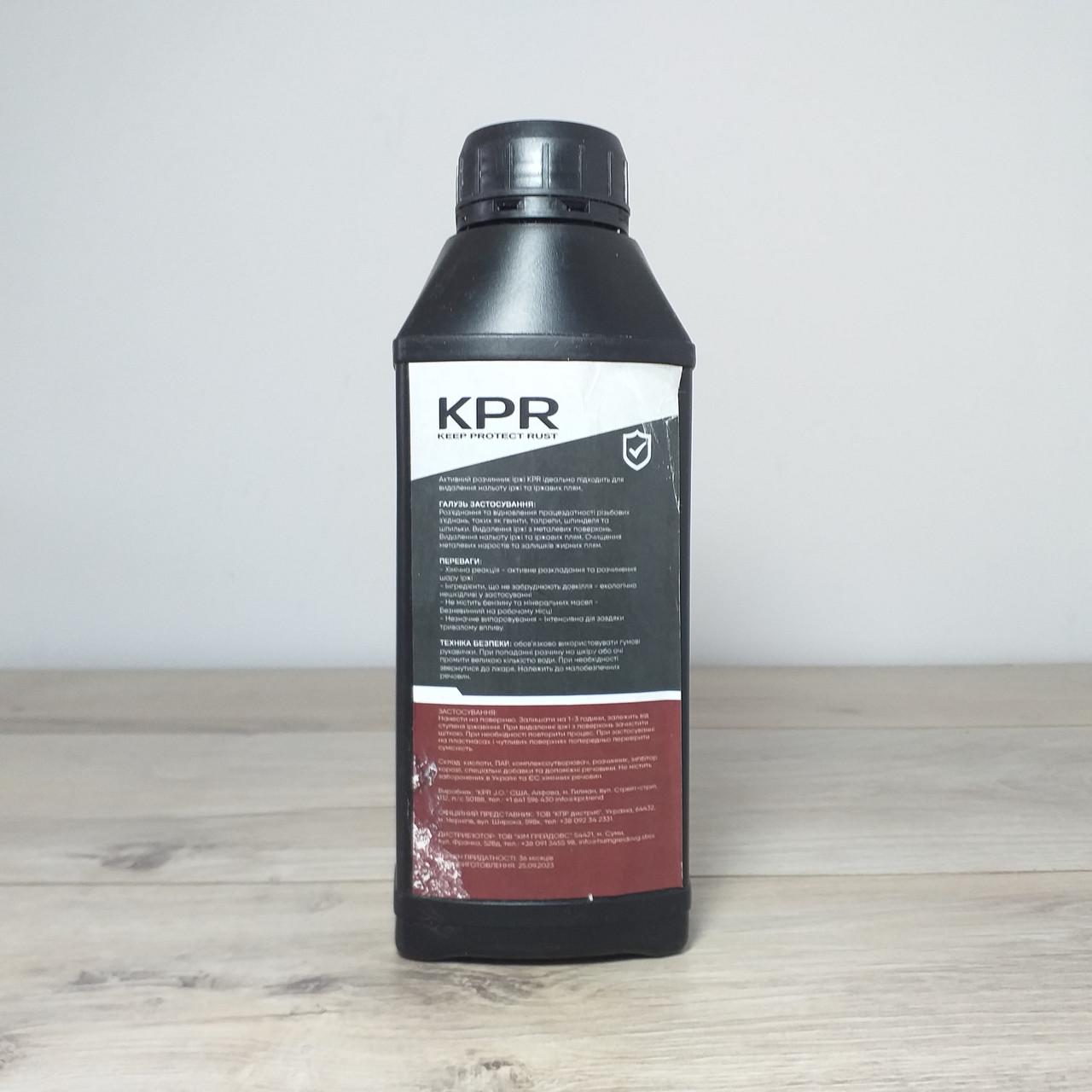 Преобразователь ржавчины KPR Keep Protect Rust Антикоррозионное средство 0,5 л (X-868)