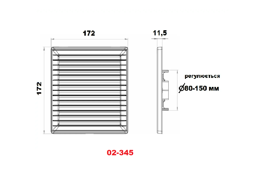 Решетка вентиляционная AirRoxy квадратная/пластиковая с регулировкой 80-150 мм и сеткой 170x170 мм Graphite (02-345) - фото 4 Решетка вентиляционная AirRoxy квадратная/пластиковая с регулировкой 80-150 мм и сеткой 170x170 мм Graphite (02-345) - фото 4