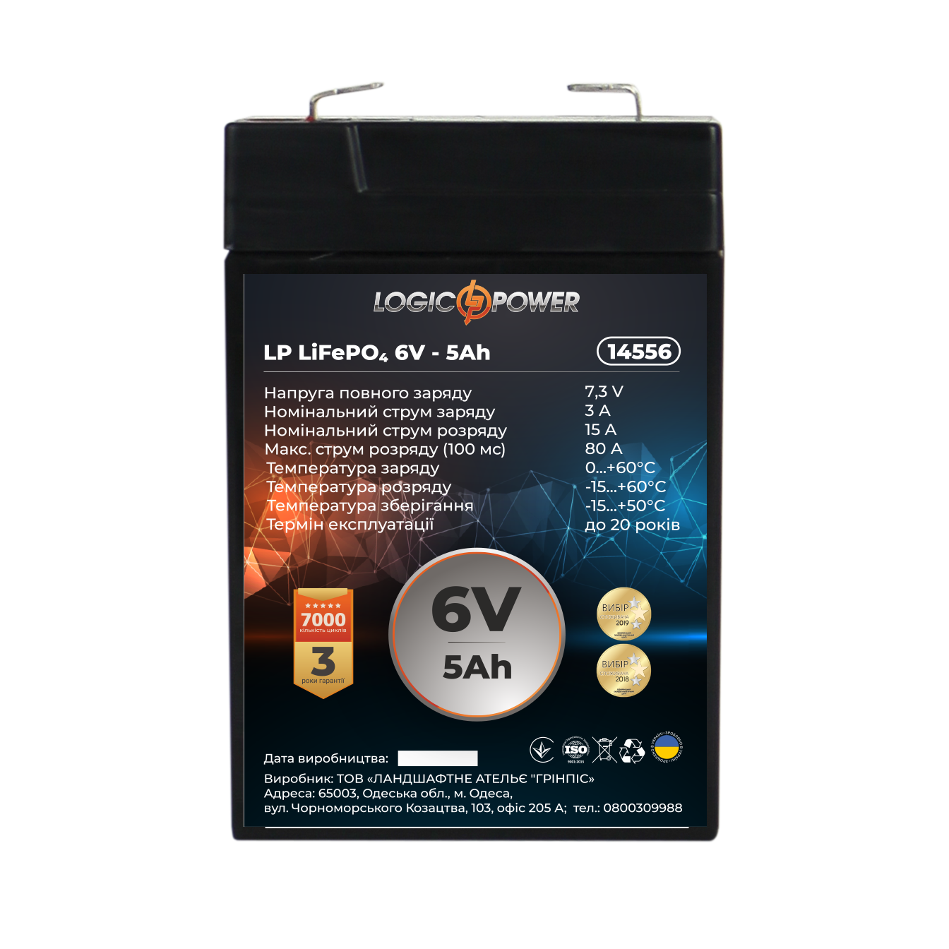 Аккумулятор LP LiFePО4 6 V 5 Ah (0014556) - фото 3 Аккумулятор LP LiFePО4 6 V 5 Ah (0014556) - фото 3