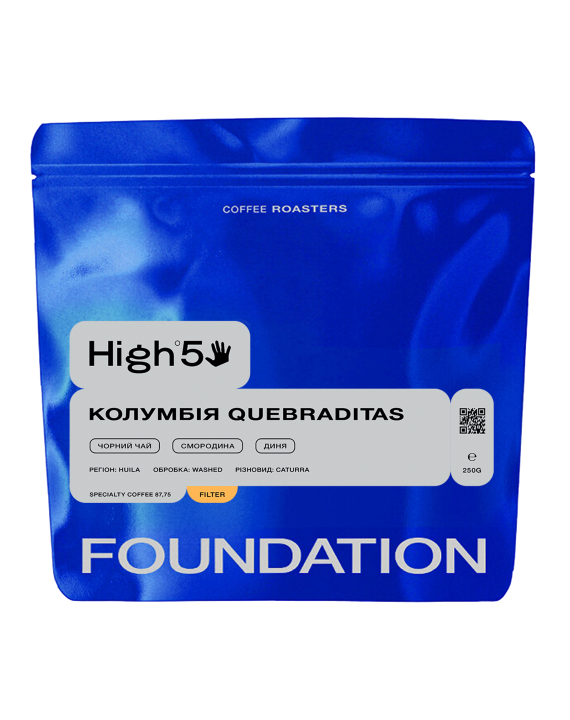 Кофе в зернах Foundation Coffee Roasters Колумбия Quebraditas свежеобжаренный 250 г