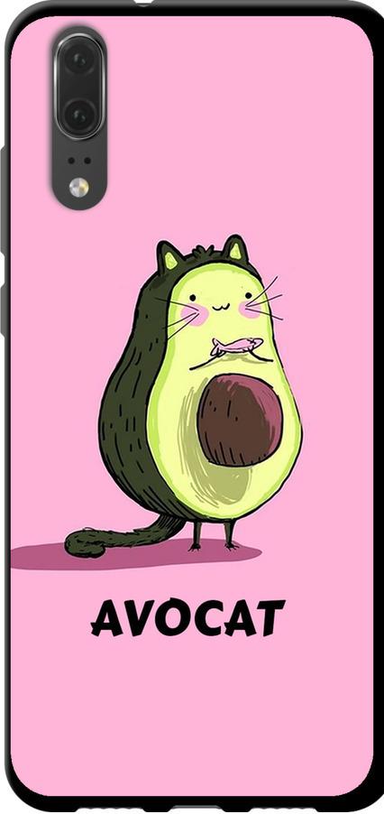 Чехол на Huawei P20 Avocat (4270b-1396-42517)
