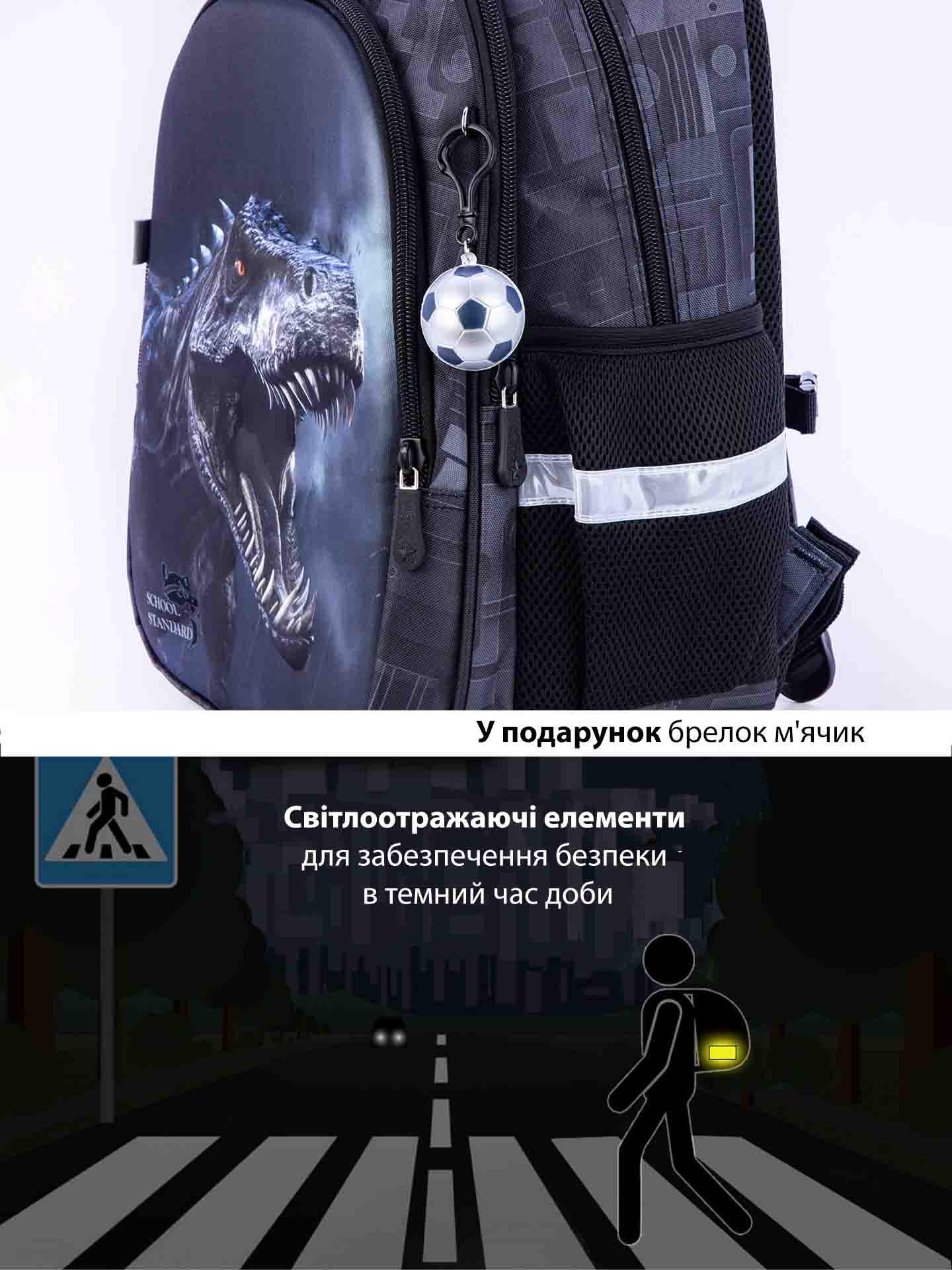 Рюкзак ортопедичний для хлопчика School Standard Динозавр для 1-4 класу 38х30х18 см (150-5) - фото 8