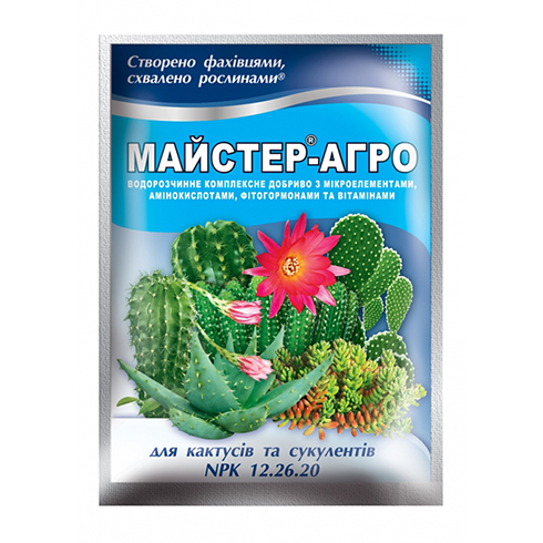 Удобрение Мастер-Агро для кактусов и суккулентов минеральное 30 г (38280400)
