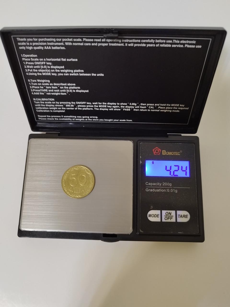 Весы ювелирные карманные 0,01-200 г