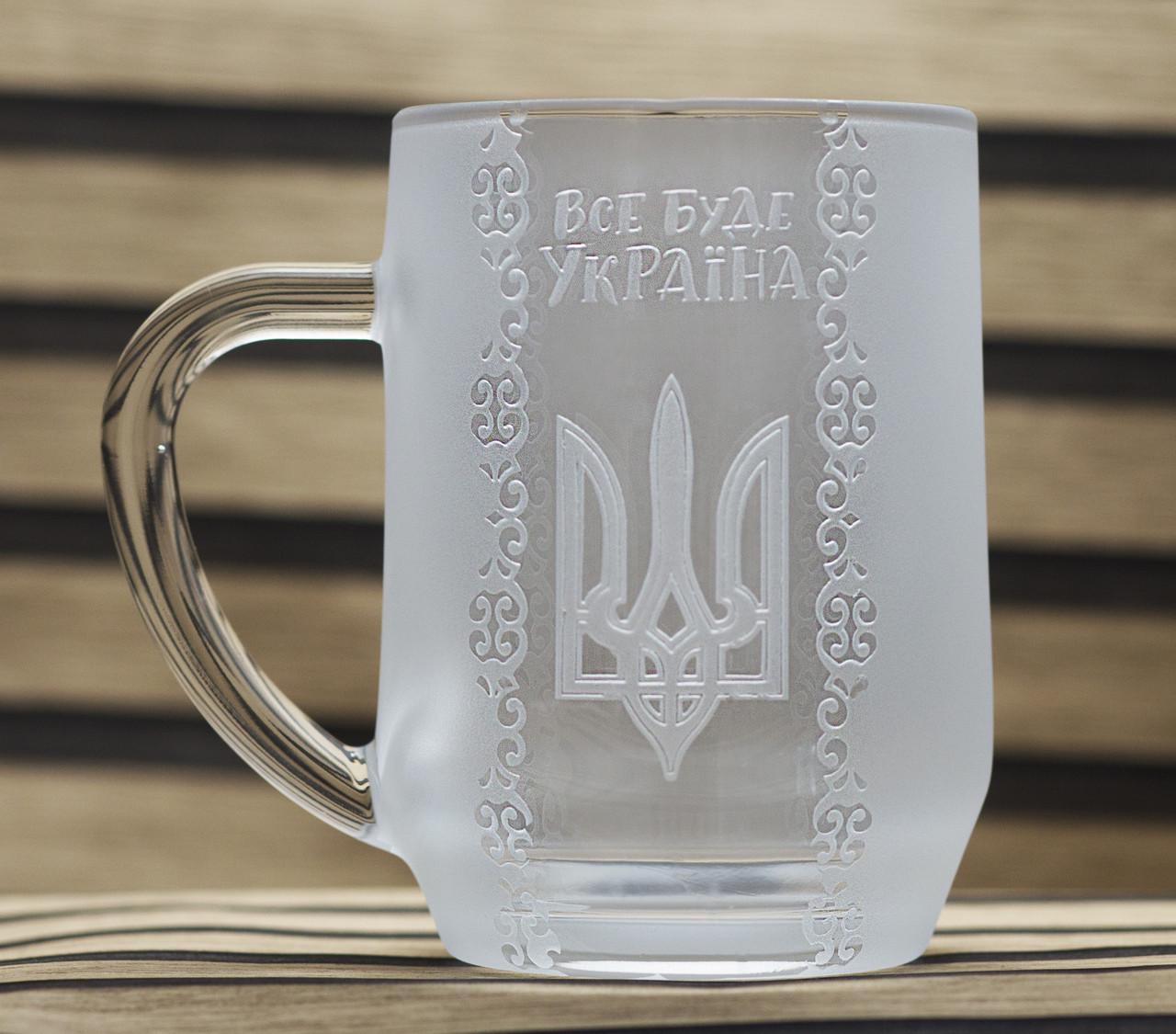 Подарунковий келих для пива з гравіюванням "Все буде Україна!" 570 мл Подарунковий келих для пива з гравіюванням "Все буде Україна!" 570 мл