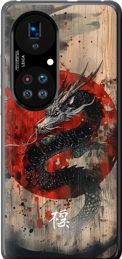 Чехол на Huawei P50 Восточный дух (6100u-2292-42517)