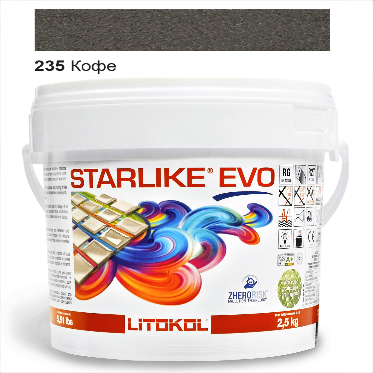 Затирка для плитки епоксидна Litokol Starlike EVO 2,5 кг 235 Кава (STEVOCFF02.5) - фото 1