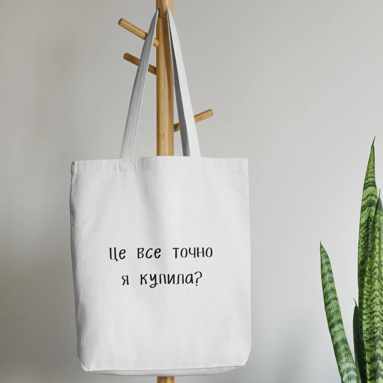 Шоппер с принтом "Це все точно я купила?" Бежевый - фото 2