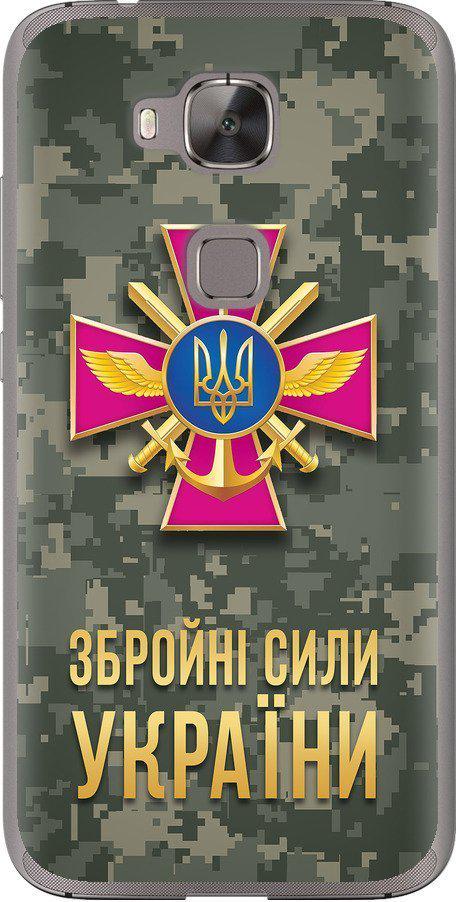 Чехол на Huawei G7 Plus ЗСУ (5269u-952-42517)