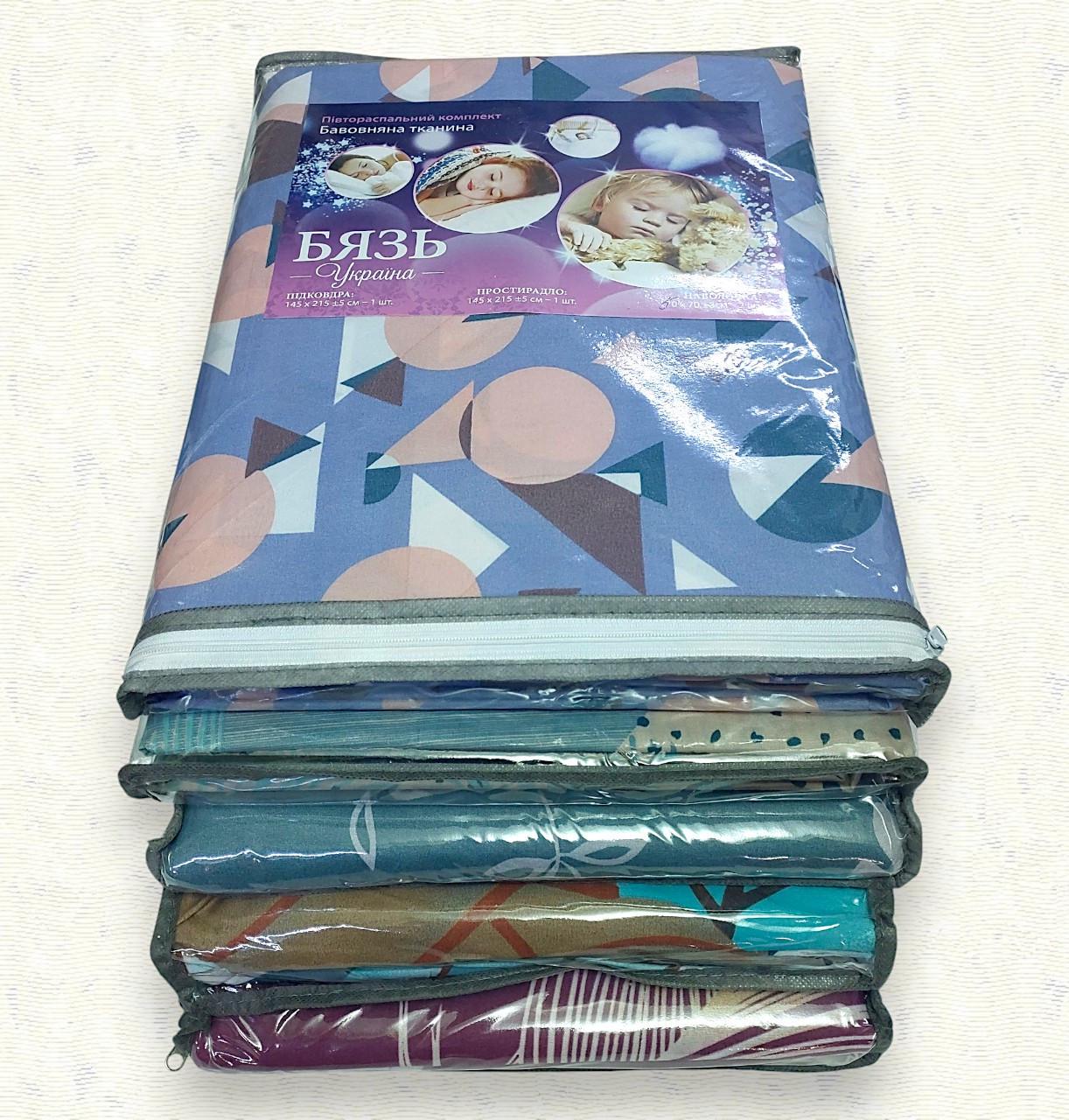 Комплект постільної білизни бязь СМ-13 полуторна 150х215 см (6977) - фото 3 Комплект постільної білизни бязь СМ-13 полуторна 150х215 см (6977) - фото 3