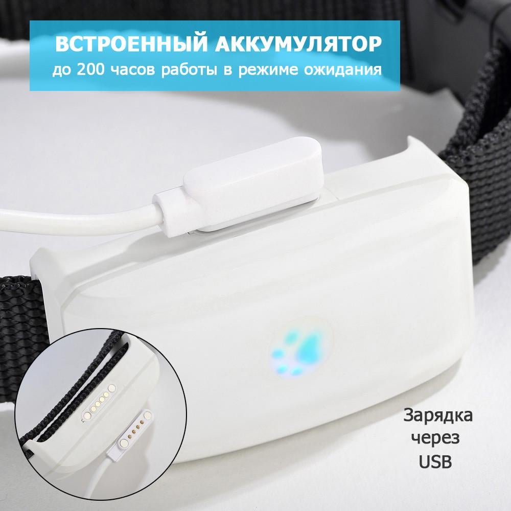 Нашийник з GPS трекером TK-STAR TK911 для собак та кішок IP66 (10069208) - фото 5