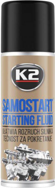 Ефір K2 SAMOSTART superSTART швидкий запуск двигуна 150 г (K20482)