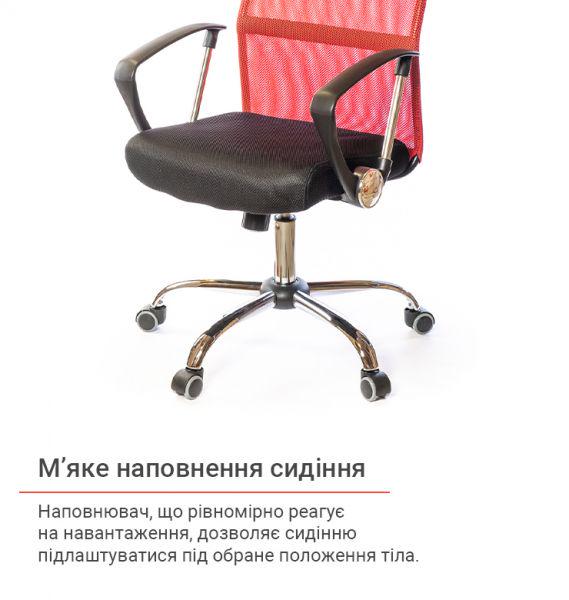 Кресло офисное АКЛАС Гилмор СН TILT Красный/Черный (1611339) - фото 11 Кресло офисное АКЛАС Гилмор СН TILT Красный/Черный (1611339) - фото 11