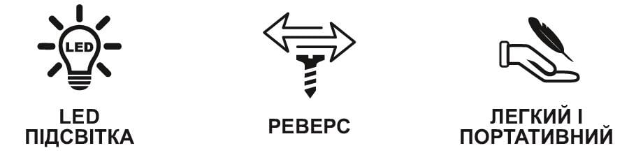 Шуруповерт аккумуляторный универсальный Zegor CDA-18/18В/35 Нм/две скорости/2 батареи 18 В 2 Ач/Реверс/Подсветка - фото 15 Шуруповерт аккумуляторный универсальный Zegor CDA-18/18В/35 Нм/две скорости/2 батареи 18 В 2 Ач/Реверс/Подсветка - фото 15