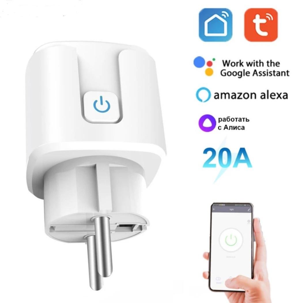 Розумна смарт-розетка Smart plug c Wi-Fi​​​​​​​ 20 А (000098) - фото 3