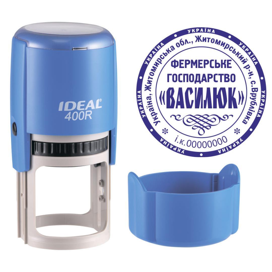 Печать Фермерского хозяйства на автоматическом оснащении Ideal 400R с колпачком Синий (ФГ4/400R/BL)