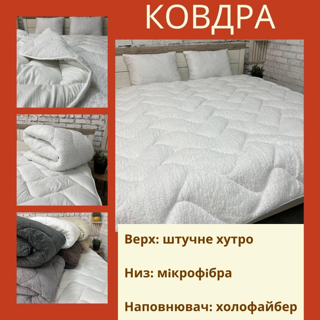 Одеяло меховое полуторное 155х210 см Белый (22936459) - фото 2 Одеяло меховое полуторное 155х210 см Белый (22936459) - фото 2