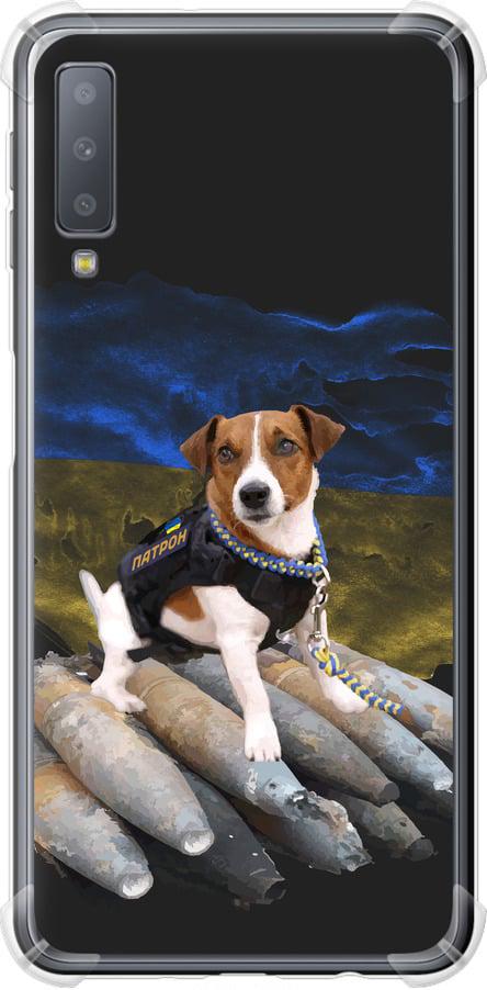 Чехол на Samsung Galaxy A7 (2018) A750F Патрон (5320sp-1582-42517)