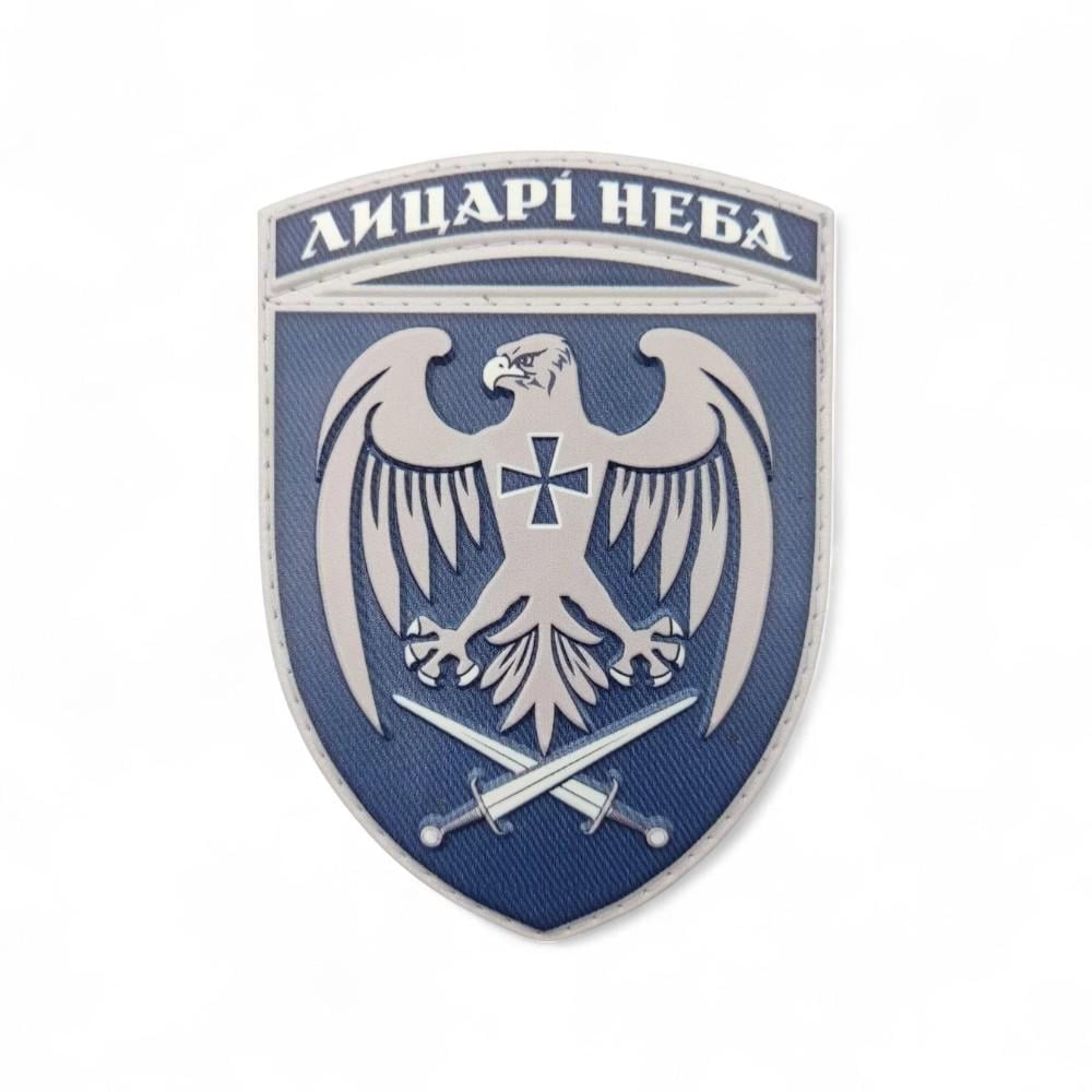 Патч ЗСУ 39 БрТА "Лицарі неба" повсякденний (27231480)
