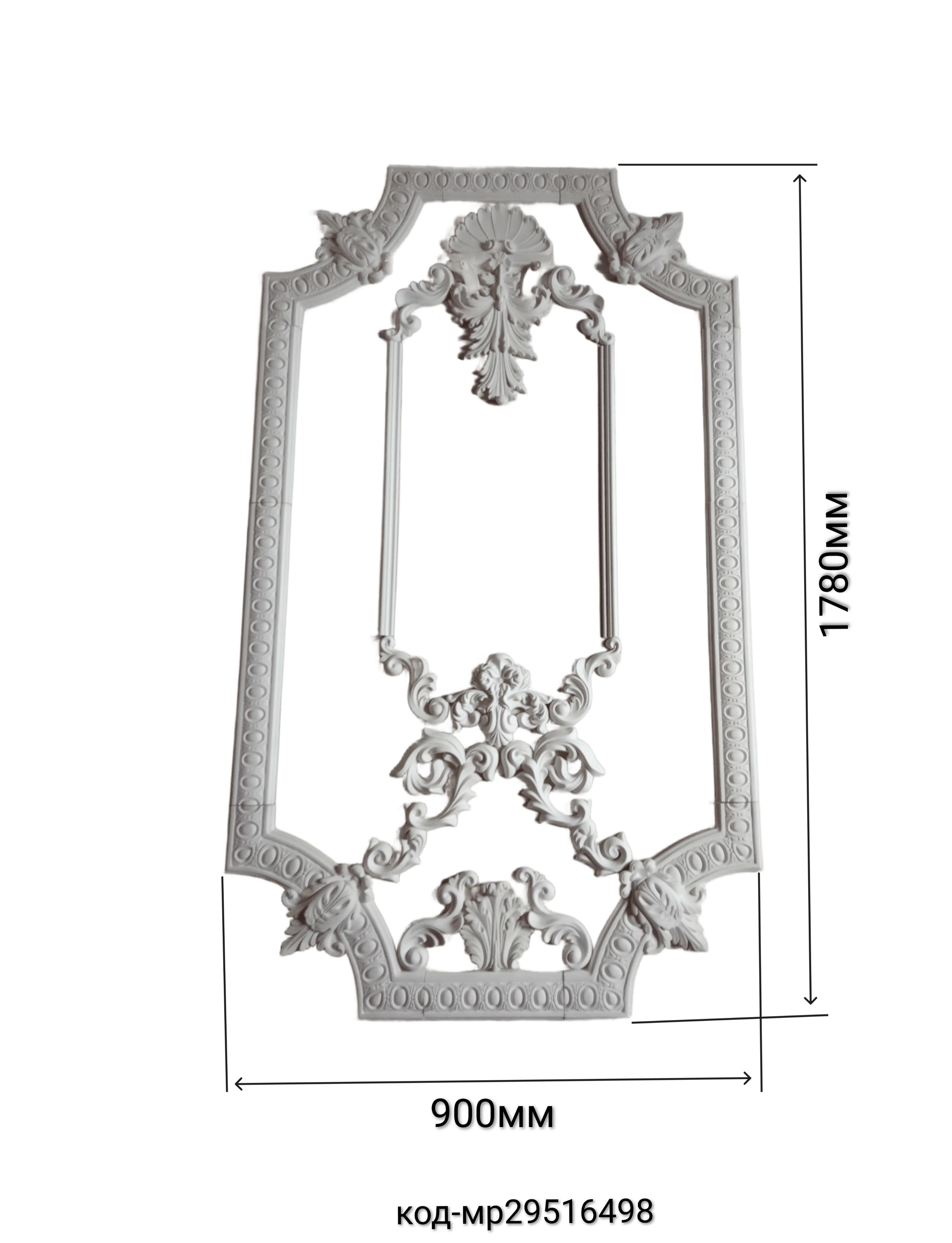 Комплект рамок декоративных гипсовых двойной 1780/900 мм (29516498) - фото 2 Комплект рамок декоративных гипсовых двойной 1780/900 мм (29516498) - фото 2