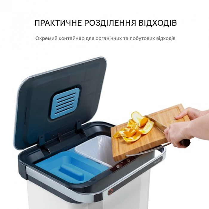 Мусорное ведро сенсорное с озонированием KLARSTEIN Touchless из нержавеющей стали 60 л (10035084) - фото 8 Мусорное ведро сенсорное с озонированием KLARSTEIN Touchless из нержавеющей стали 60 л (10035084) - фото 8