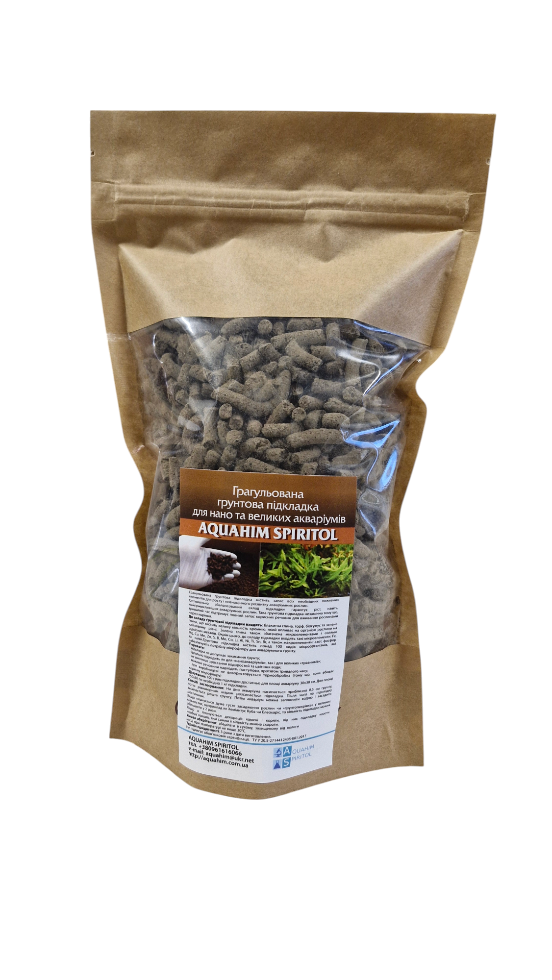 Підкладка ґрунтова для акваріумних рослин 250 г TM Aquahim Spiritil