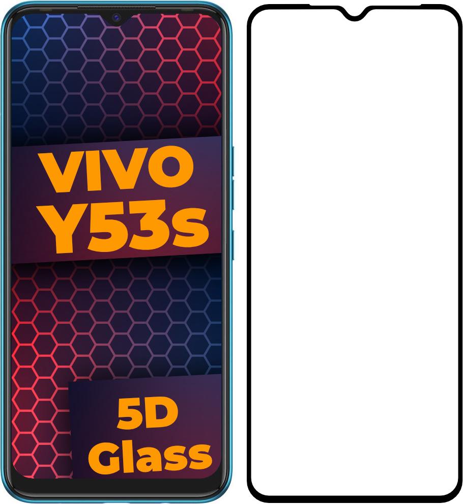 Стекло 5D Vivo Y53s защитное Full Glue (26741)