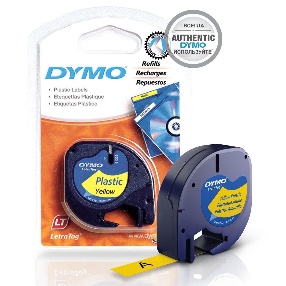 Стрічка пластикова DYMO 12 мм х 4 м для принтера LetraTag Жовтий (1130708847) - фото 2