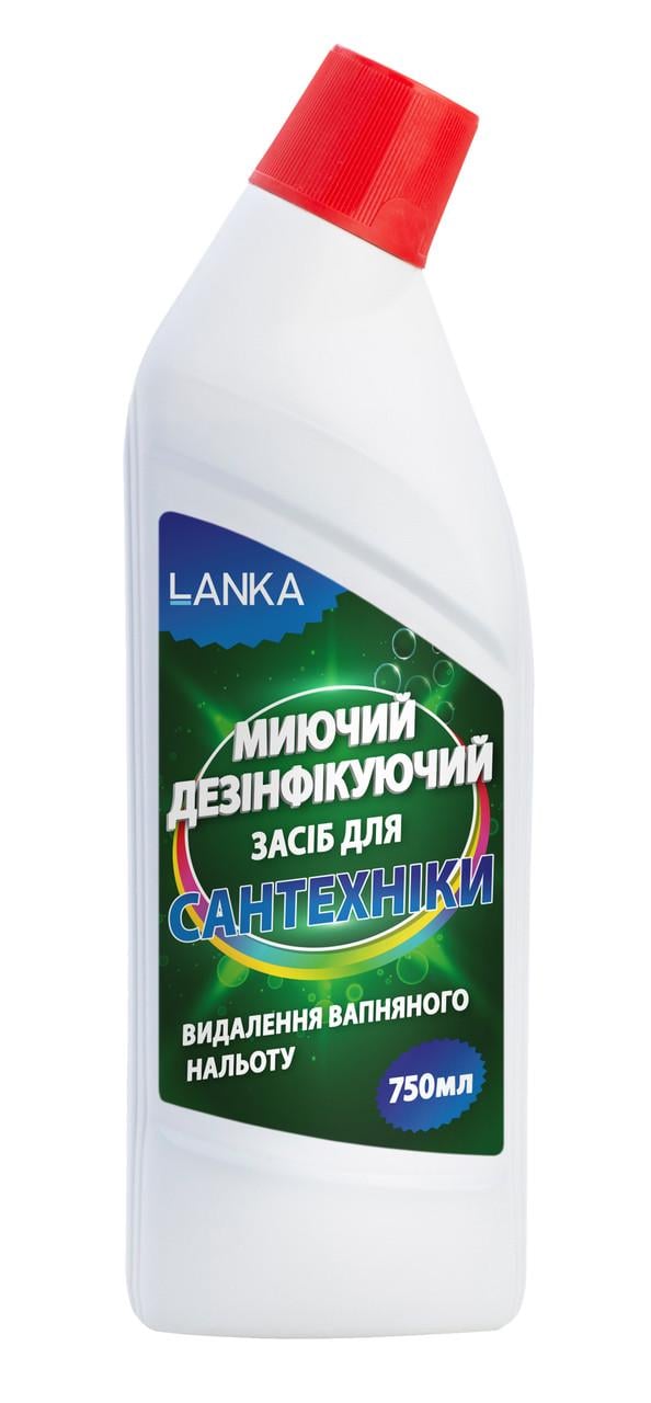 Средство моющее для сантехники LANKA дезинфицирующее 750 мл (251016) Средство моющее для сантехники LANKA дезинфицирующее 750 мл (251016)