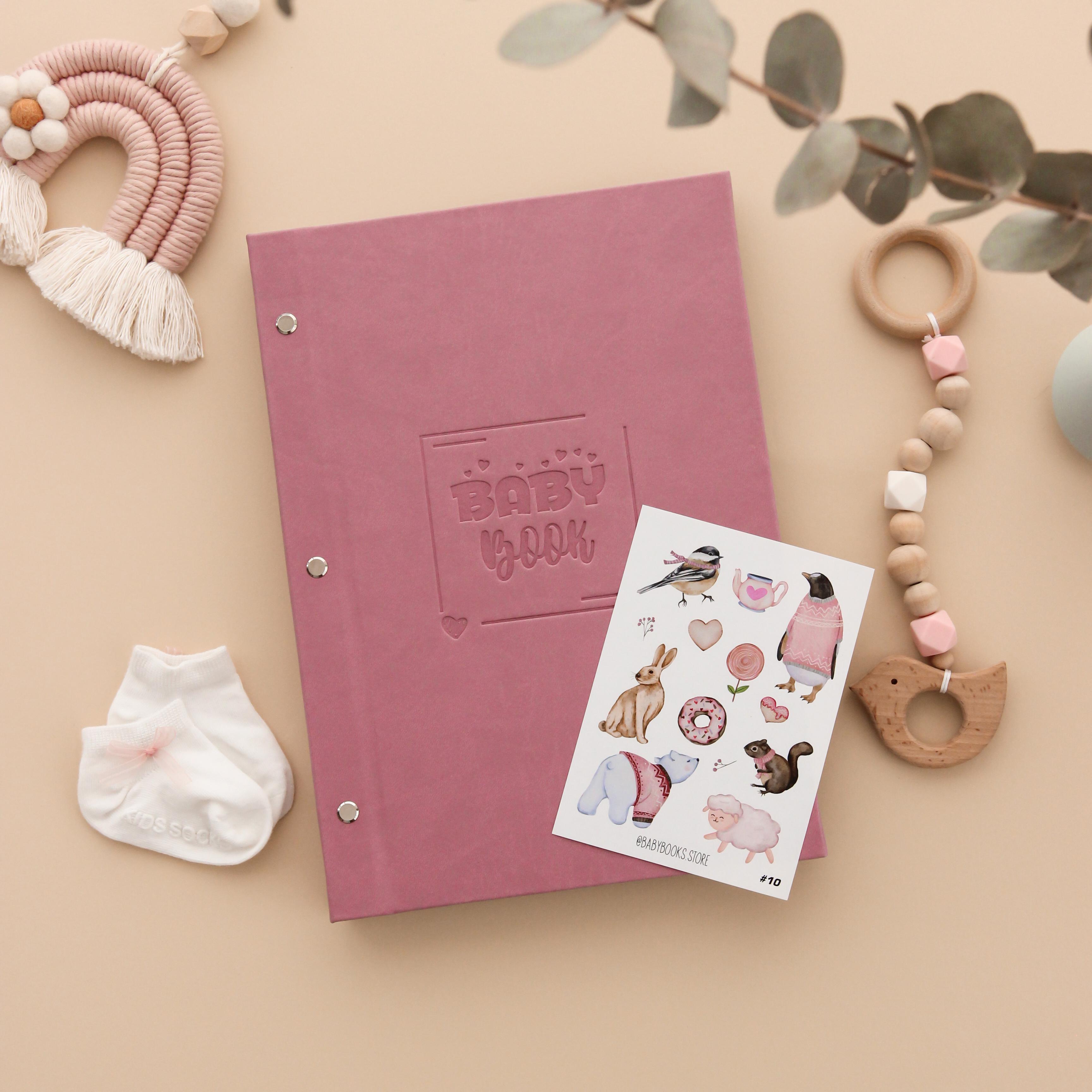 Альбом первый Baby book детский на украинском Пудровый