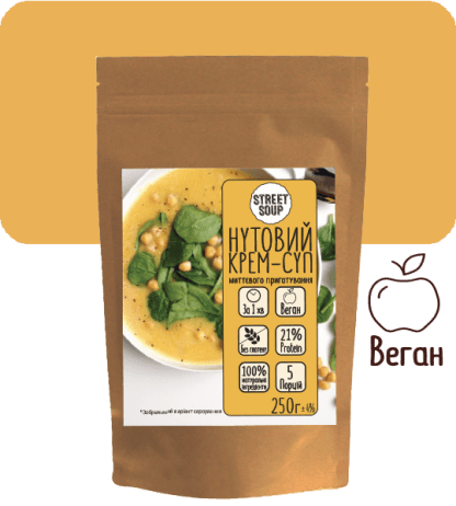 Нутовий крем-суп 250 г
