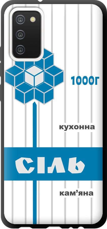 Чехол на Samsung Galaxy A02s A025F Соль UA (5625b-2203-42517)