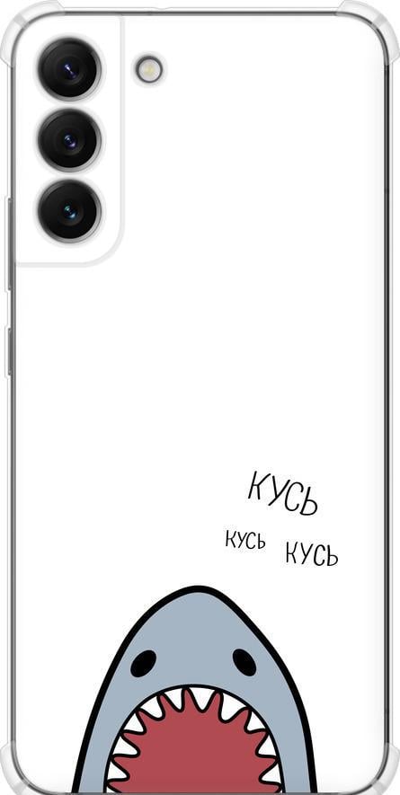 Чехол на Samsung Galaxy S22 Plus Акула (4870sp-2495-42517)