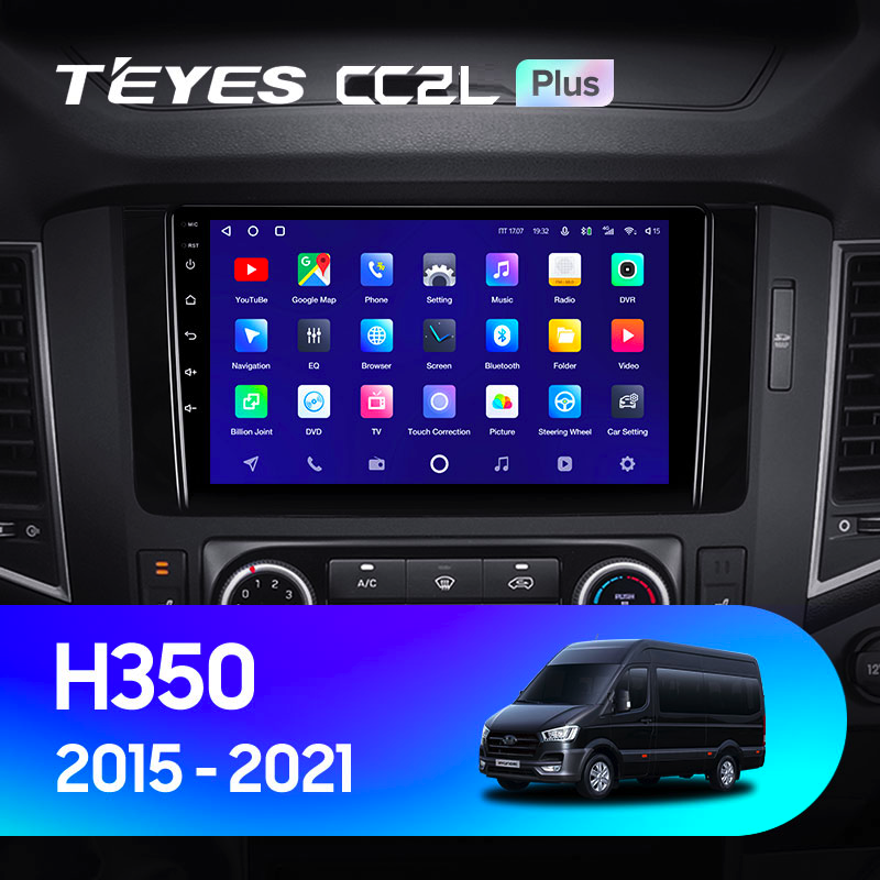 Автомагнітола штатна Teyes CC2L Plus для Hyundai H350 2015-2021 Android 2/32 Гб (1650545432) - фото 3