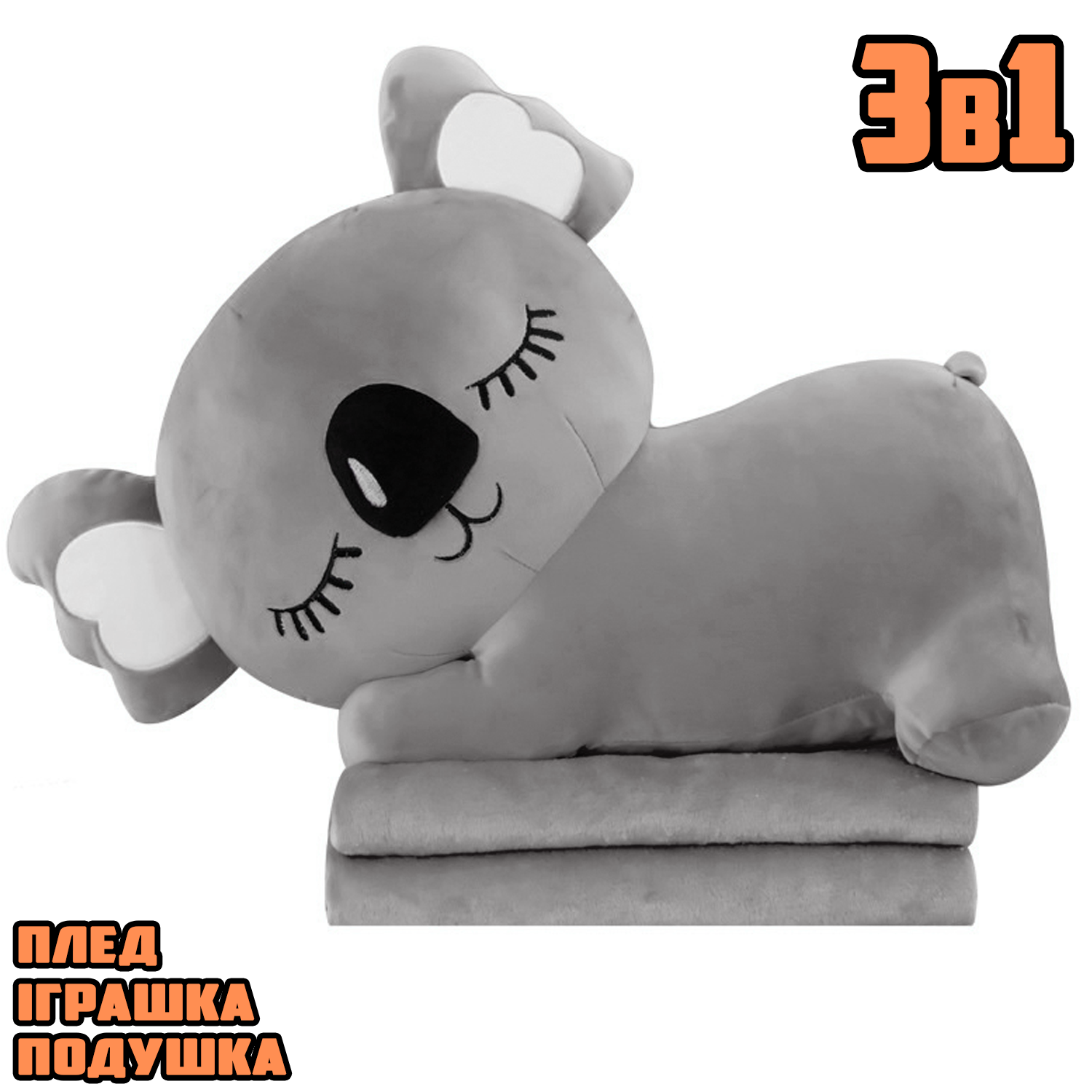 Іграшка дитяча Huggle Pets Коала 3в1з функцією подушки та пледу 150х130 см Сірий (bdce8e89) - фото 4