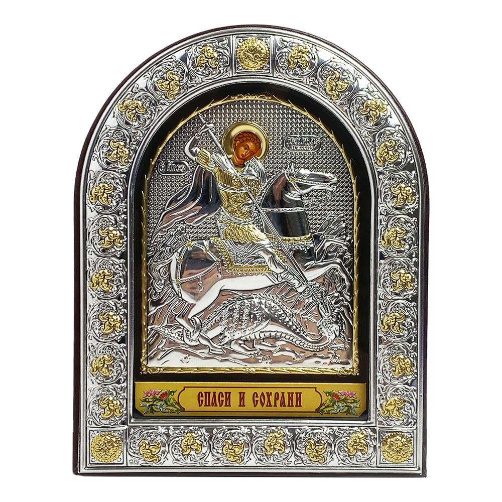 Икона Святой Георгий Победоносец греческая 15,5х12 см (EPZ3-010AG-BR/P)