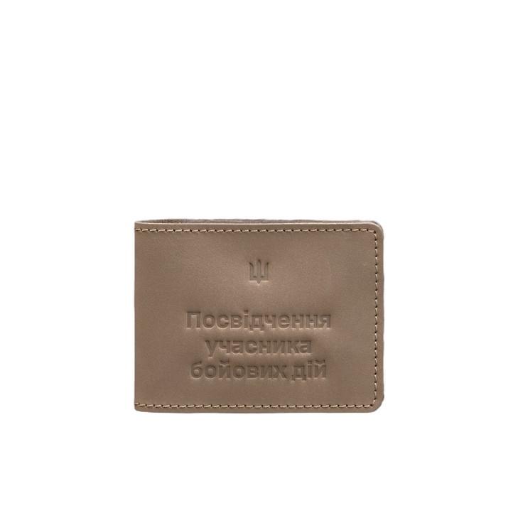 Обкладинка шкіряна для посвідчення учасника бойових дій 2.2 Crazy Horse Світло-бежевий (A-028656)