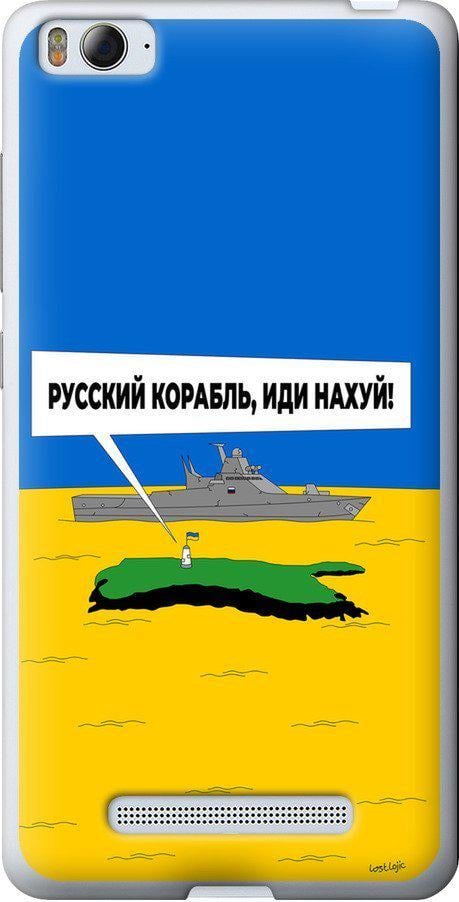 Чехол на Xiaomi Mi4c Русский военный корабль иди на v5 (5237t-178-42517)