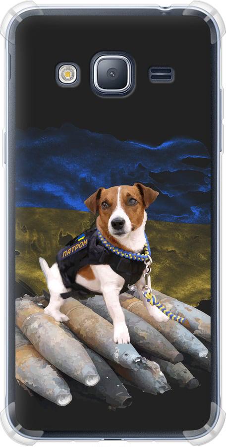 Чехол на Samsung Galaxy J3 Duos (2016) J320H Патрон (5320sp-265-42517)