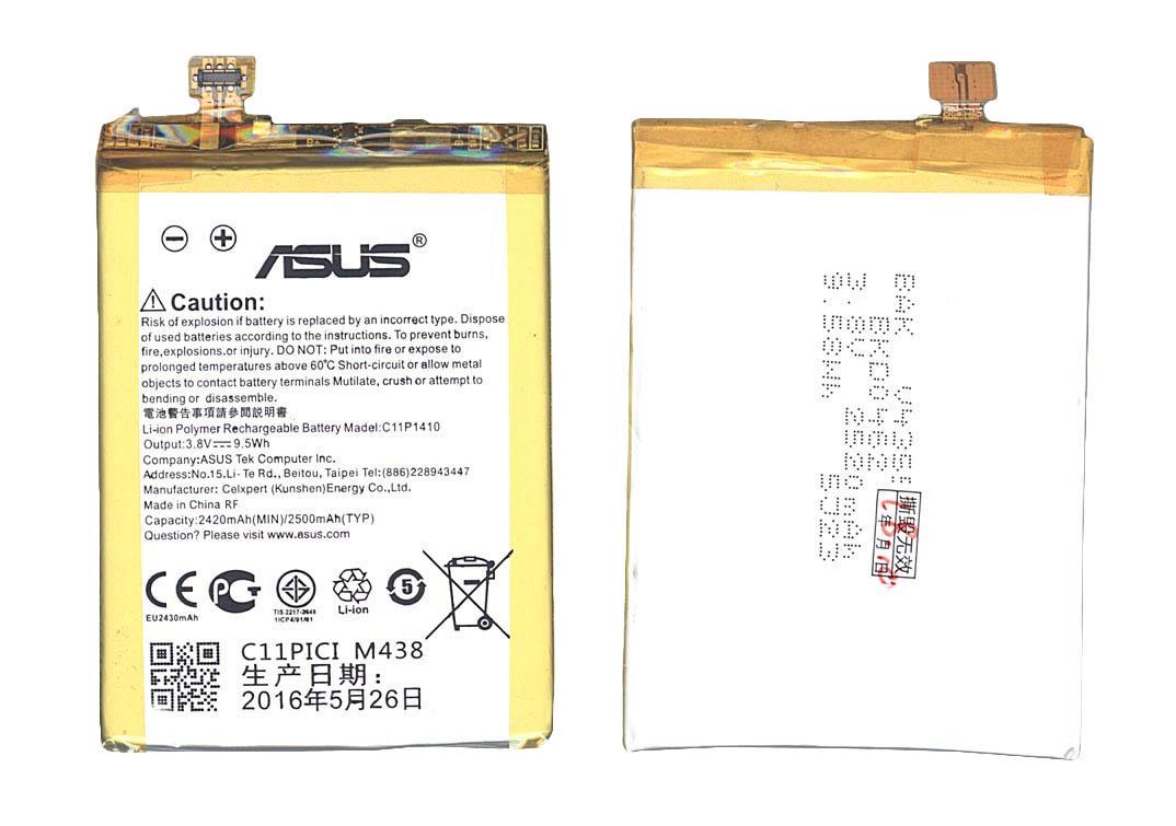 Аккумулятор для смартфона Asus C11P1410 ZenFone 5 A502CG 3,8V 2500 mAh 9,5 Wh Silver