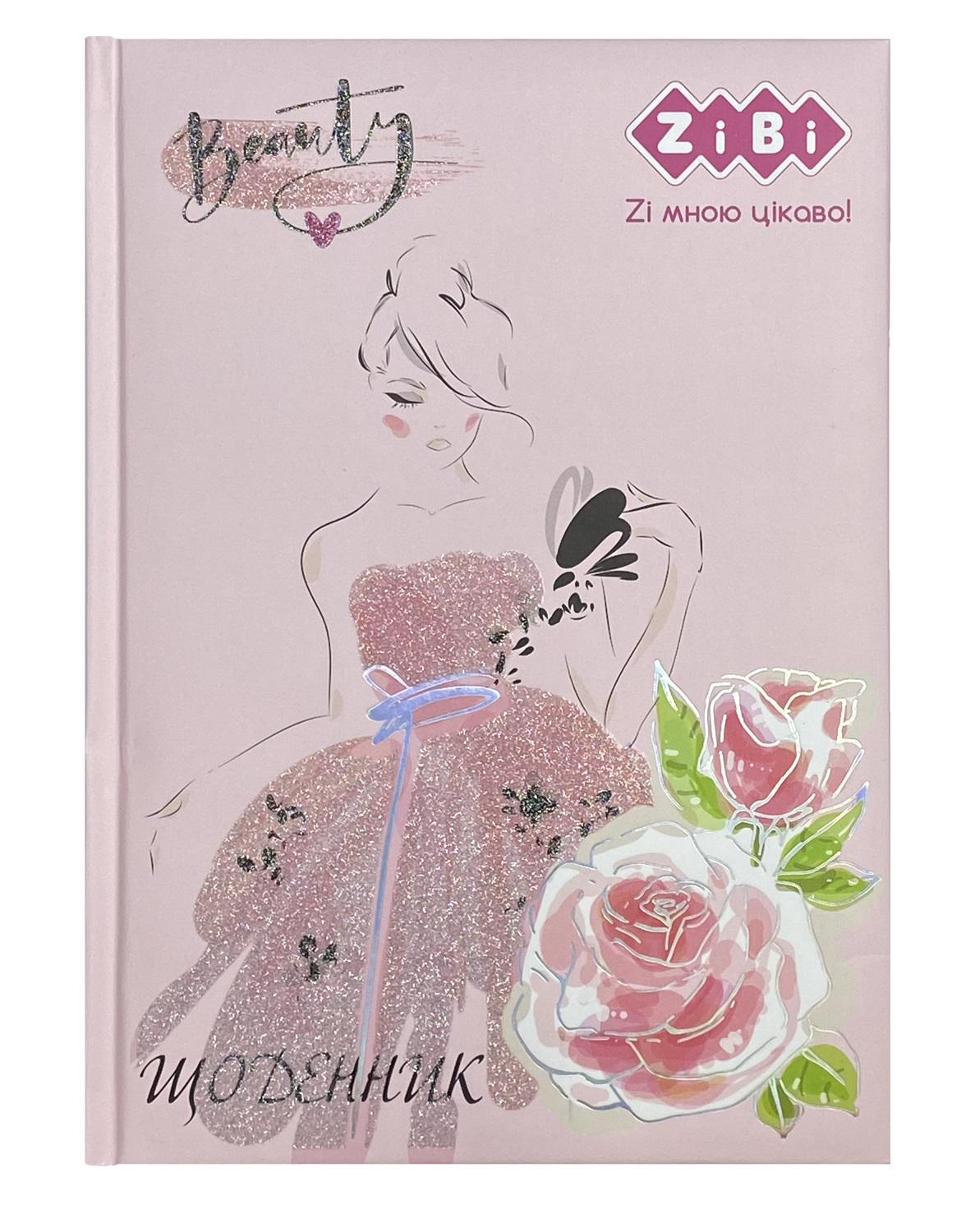 Щоденник шкільний ZB.13829 (26101583)