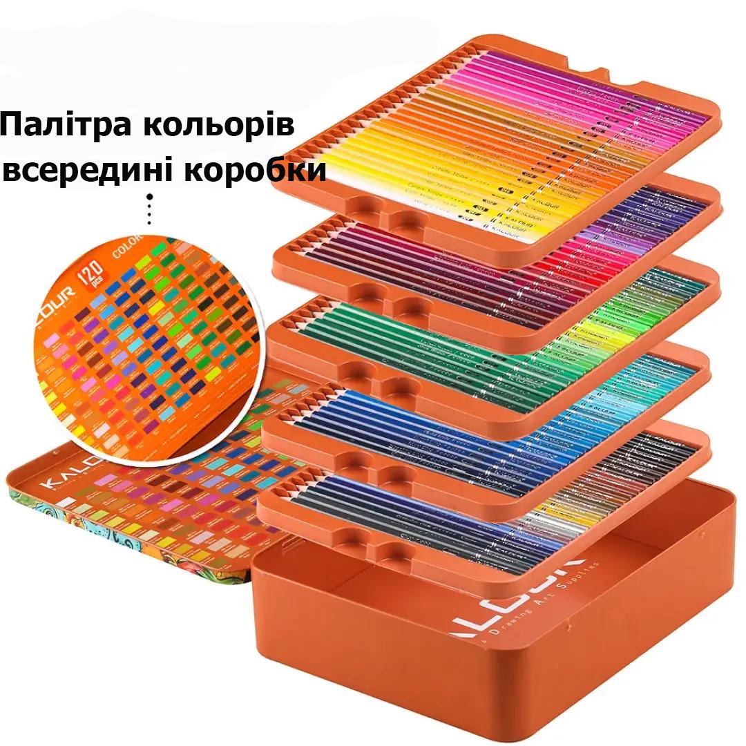 Набір кольорових олівців KALOUR у металевій коробці 120 шт. (KA-CP120-T) - фото 4 Набір кольорових олівців KALOUR у металевій коробці 120 шт. (KA-CP120-T) - фото 4