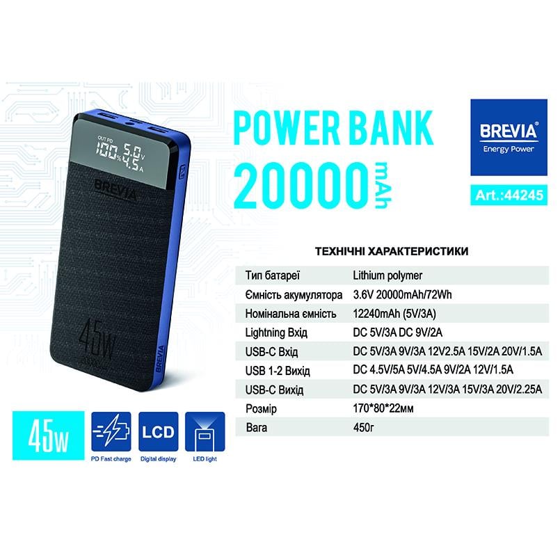 Повербанк Brevia 20000 mAh 45W Li-Pol LCD (44245) - фото 10