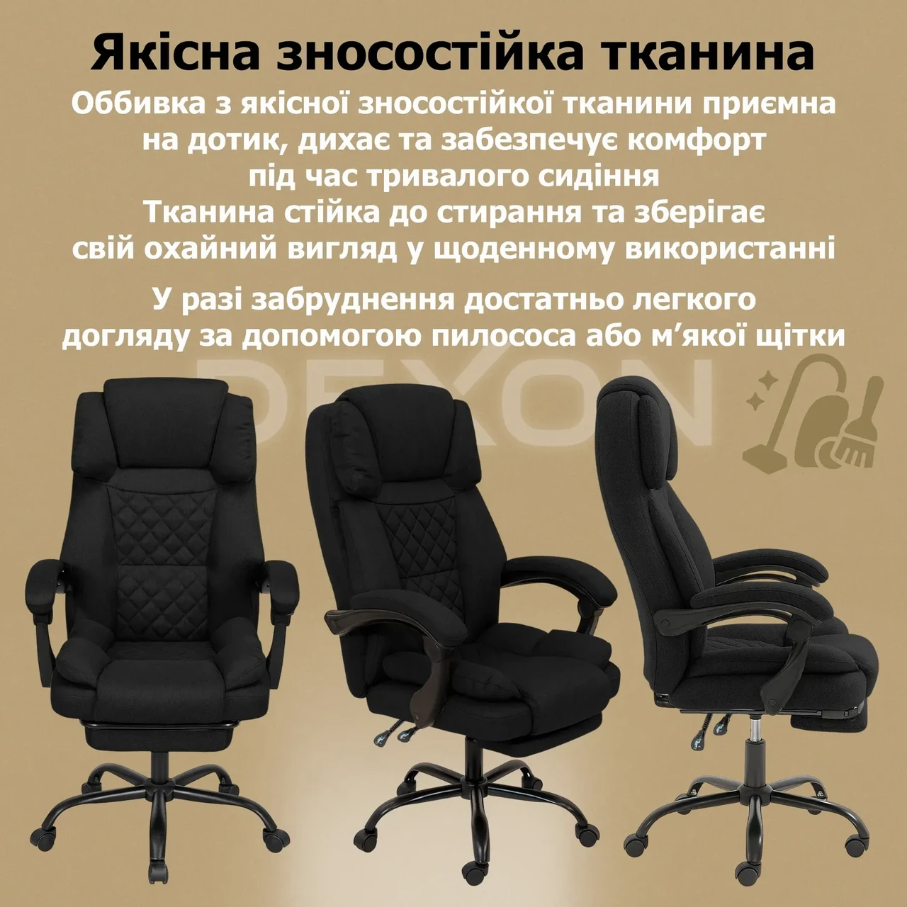 Крісло комп'ютерне DEXON ELITE з тканини з підставкою для ніг Чорний - фото 5 Крісло комп'ютерне DEXON ELITE з тканини з підставкою для ніг Чорний - фото 5